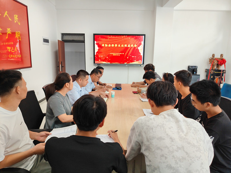 凝聚社团合力 共筑平安校园：后勤安保处召开学生社团工作专题座谈会