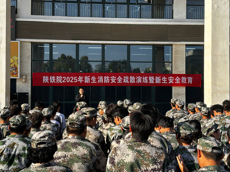 后勤安保处治安消防科科长吕潇对演练进行点评 后勤安保处治安消防科科长吕潇对演练进行点评