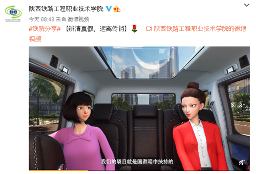 微博宣传 微博宣传