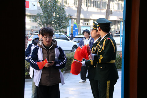 分发国旗