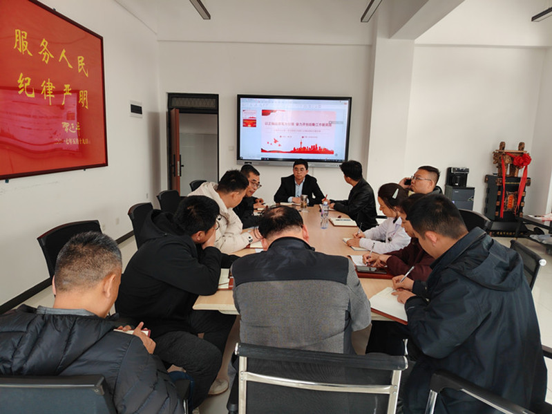 后勤党总支第一党支部召开树立和践行正确政绩观学习教育部署会暨专题党课