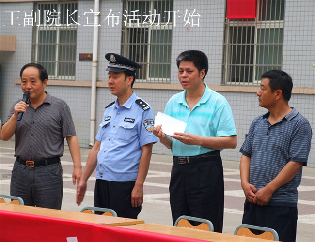 我院举办万人签名禁毒活动