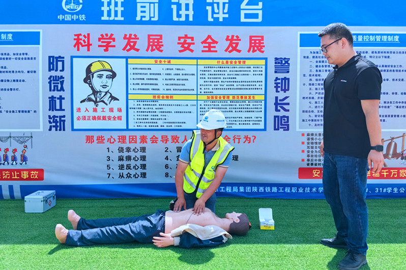 筑牢安全防线  守护平安校园：陕铁院扎实开展“安全生产月”系列活动成效显著