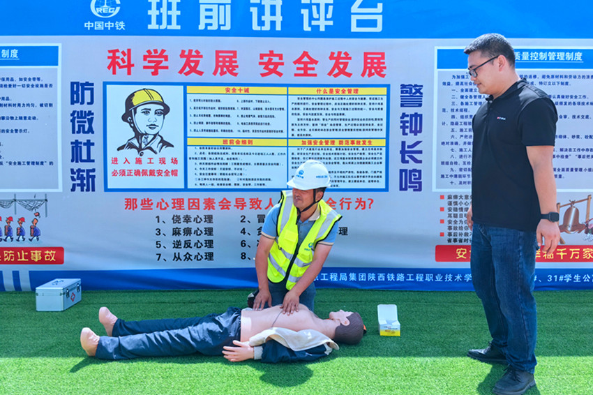 筑牢安全防线  守护平安校园：陕铁院扎实开展“安全生产月”系列活动成效显著