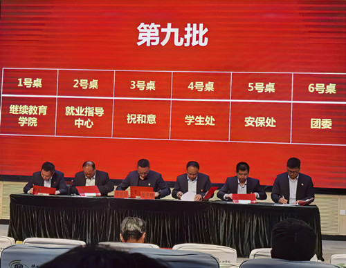 陕铁院召开2023年安全稳定责任书签订仪式暨安全稳定工作“三大行动”动员会