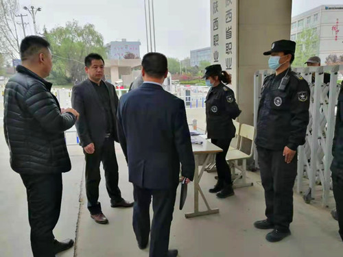 实地参观考察 实地参观考察