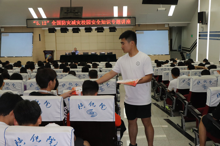“5.12”全国防灾减灾校园安全知识专题讲座现场 “5.12”全国防灾减灾校园安全知识专题讲座现场