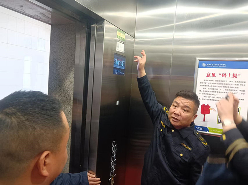 临渭区市场监管局到我校开展电梯安全专项检查