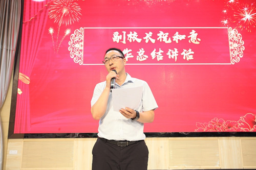 陕铁院举行2023年护校队表彰暨换届仪式