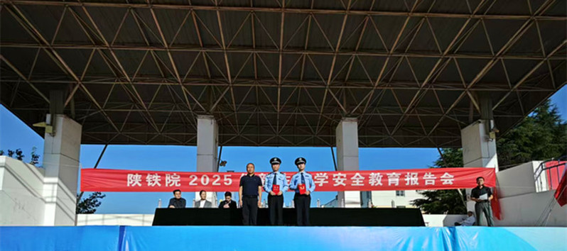 颁发聘书环节(临渭校区) 颁发聘书环节(临渭校区)