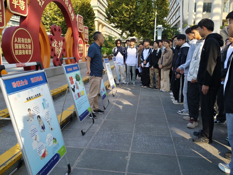 安全保卫处开展校园禁毒主题宣传教育活动