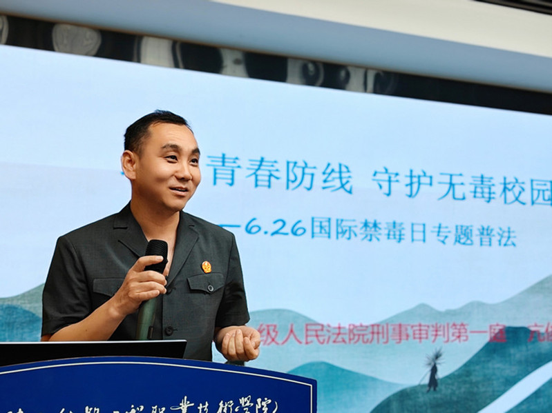 渭南中院禁毒宣传进校园   助力陕铁学子筑牢无毒防线